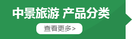 产品展示