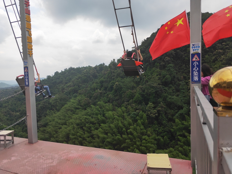 懸崖秋千